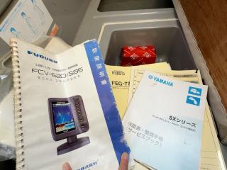 ヤマハ UF-33Ⅱ