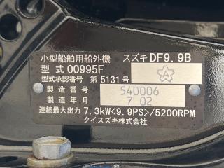 ヤマハ W19-SF