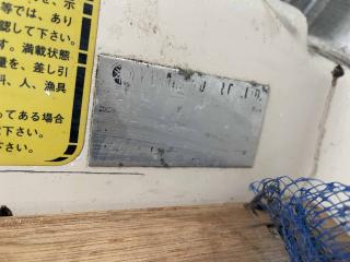 ヤマハ DW46A