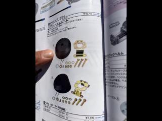 【新古品】NHK MEC ワイヤー式ステアリングセット