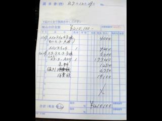ヤンマー DA28BF