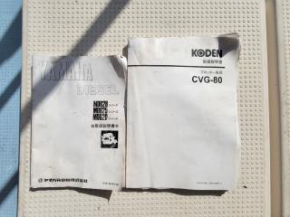 ヤマハ DY39
