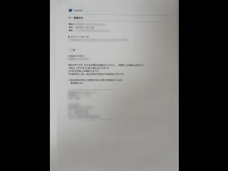 ヤマハ MX40EX(GE6-B)