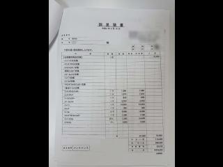 ヤマハ MX40EX(GE6-B)