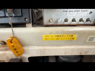 ヤマハ 43フィート渡船