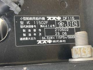 ヤマハ W35F 115馬力船外機仕様