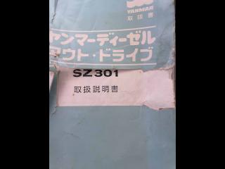 ヤマハ ZD43