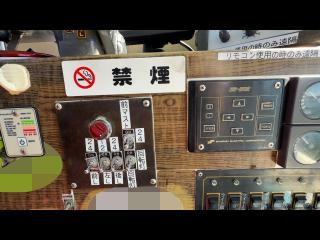 ヤマハ DY-45Gロングノーズ仕様